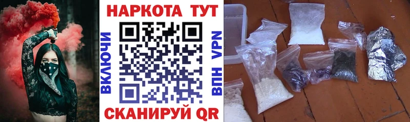 Купить наркотик Лесозаводск APVP ГАШИШ Каннабис