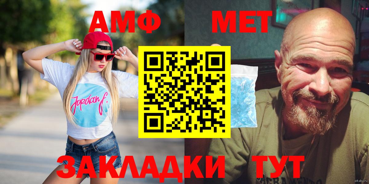 Амфетамин  Лесозаводск  АМФЕТАМИН VHQ 