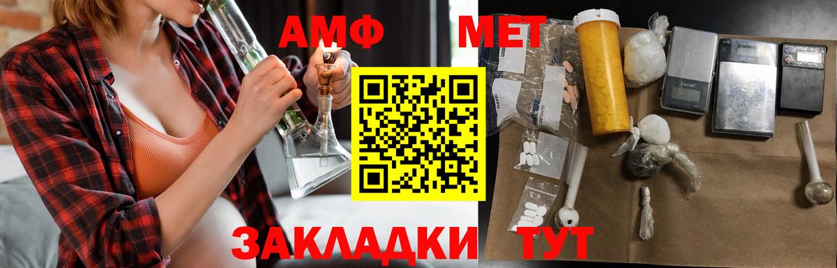 МЕФ   Лесозаводск  Вейп ТГК  Вход с VPN  LSD-25  Кокаин  МАРИХУАНА  ЭКСТАЗИ 