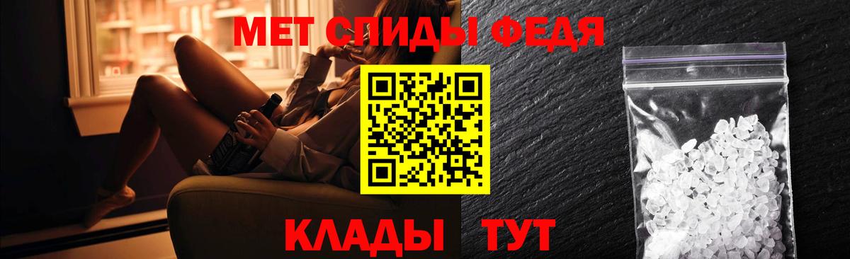 Amphetamine  Амфетамин Premium  Вход с VPN  Лесозаводск 