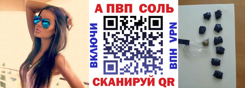A PVP Соль  KRAKEN ССЫЛКА  Лесозаводск 
