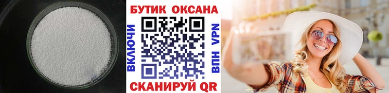 МЕГА вход  Лесозаводск  БУТИРАТ BDO 33% 