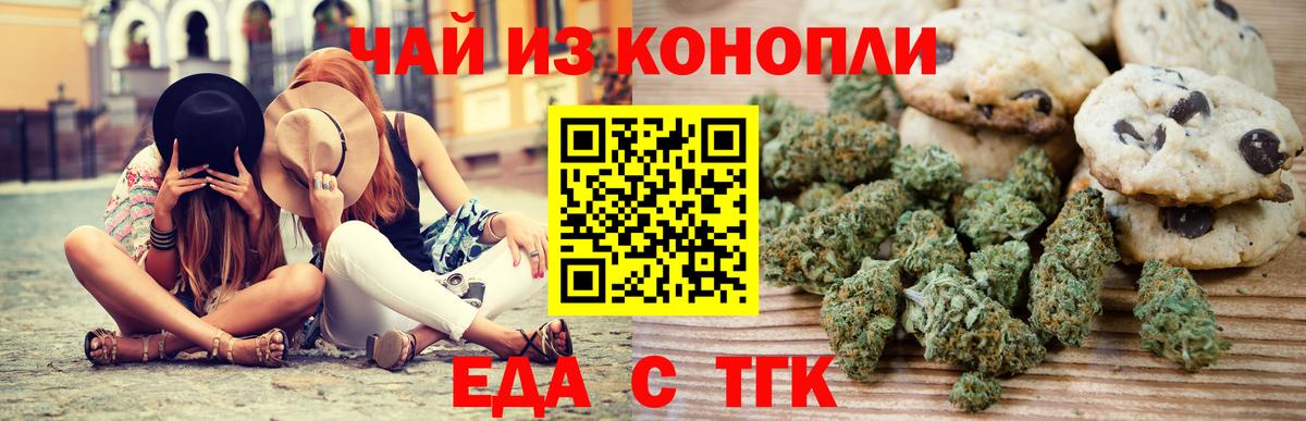 Лесозаводск  Canna-Cookies марихуана  Вход с VPN 