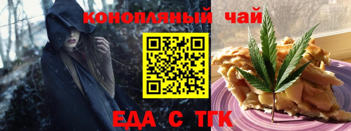 Canna-Cookies конопля  Лесозаводск 