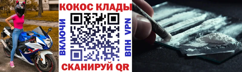 Кокаин Боливия Лесозаводск