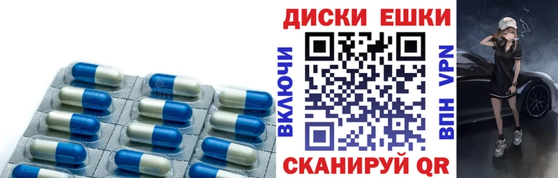 купить наркоту  Лесозаводск  Ecstasy 250 мг 