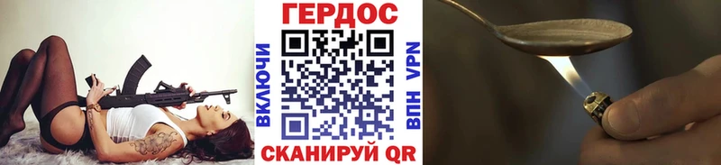 Героин афганец  сколько стоит  Лесозаводск 
