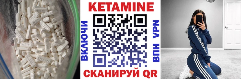 кракен как войти Лесозаводск Кетамин ketamine