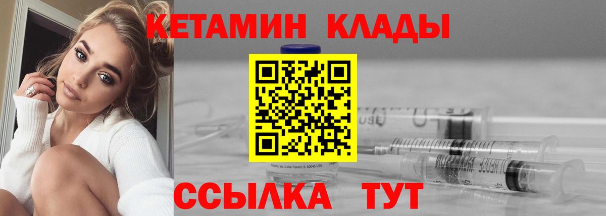 Экстази  Лесозаводск  Вход с VPN  ГАШ  Мяу-Мяу  Канабис 
