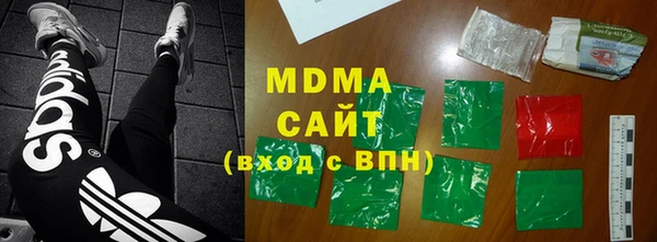 экстази Михайловск