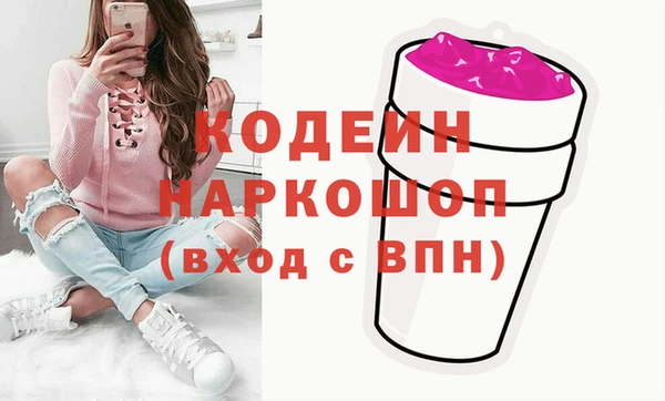 наркотики Надым