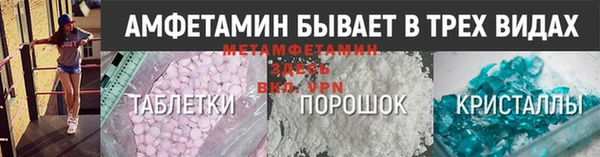 спайс Навашино