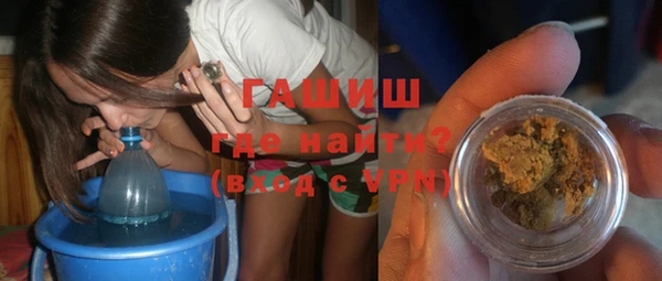 спайс Навашино
