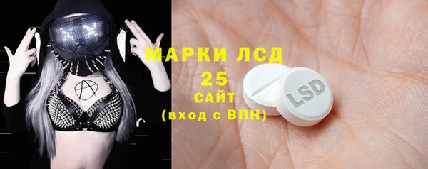 спайс Навашино