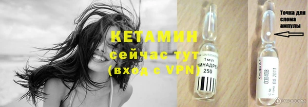 спайс Навашино