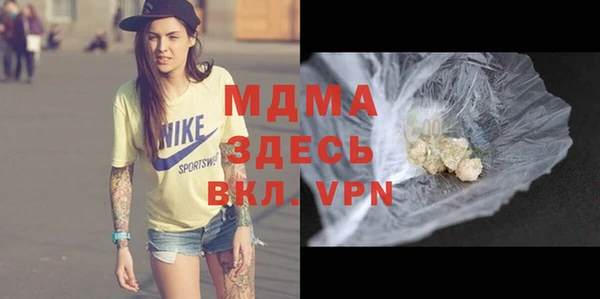 спайс Навашино