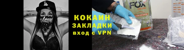 наркотики Надым