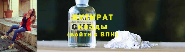 ГАЛЛЮЦИНОГЕННЫЕ ГРИБЫ Новокубанск