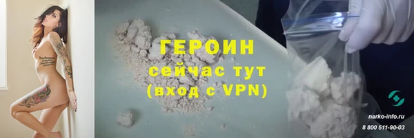 кокаин VHQ Наволоки