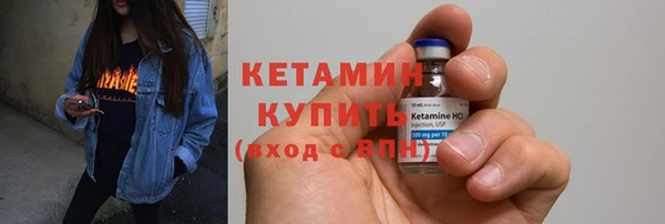 спайс Навашино