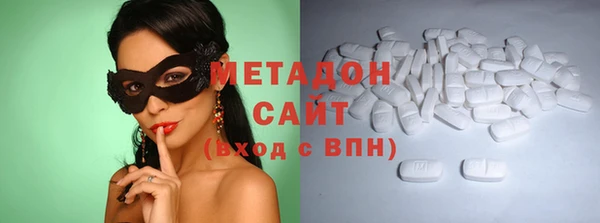 экстази Михайловск