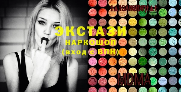 экстази Михайловск