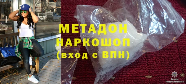 спайс Навашино