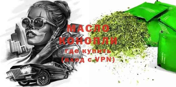 спайс Навашино
