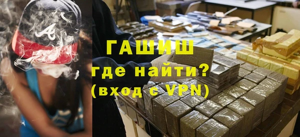 спайс Навашино