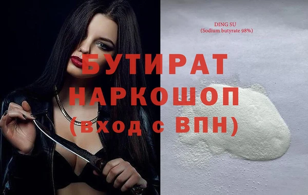 спайс Володарск