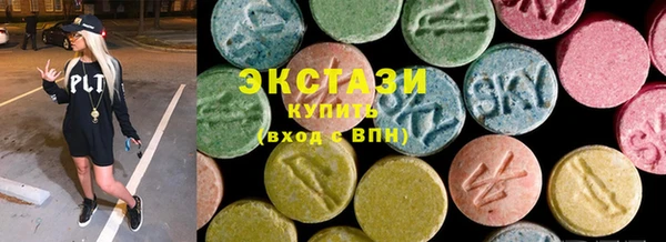 ГАЛЛЮЦИНОГЕННЫЕ ГРИБЫ Михайлов