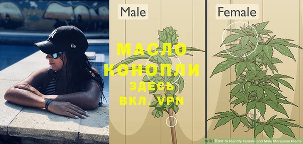 спайс Навашино