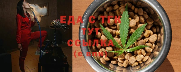 спайс Навашино