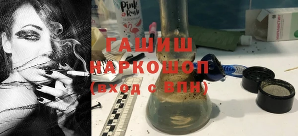 спайс Навашино