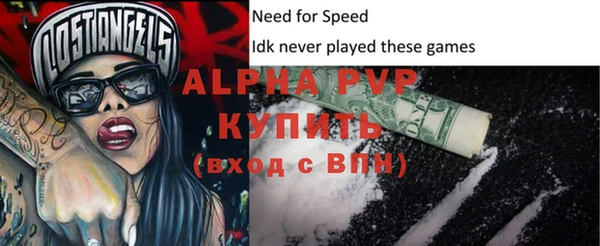 спайс Навашино
