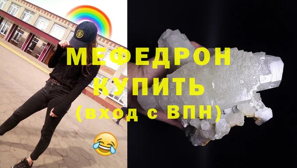 спайс Навашино