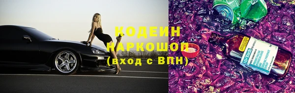 наркотики Надым