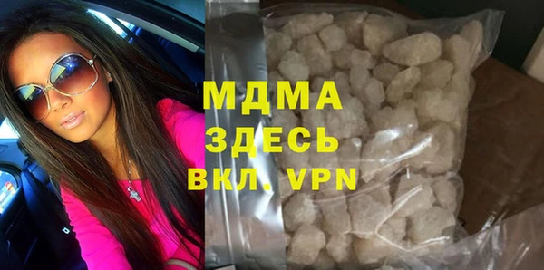 бошки Вязники