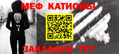 mdma Балашиха