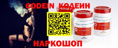 кокаин перу Абакан