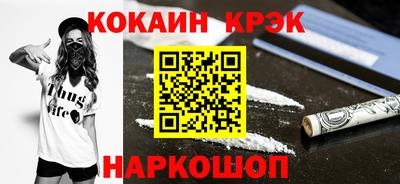 синтетический гашиш Абакан