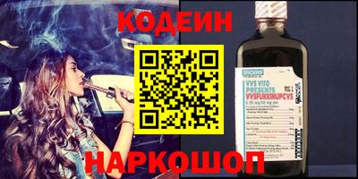 дживик Абинск