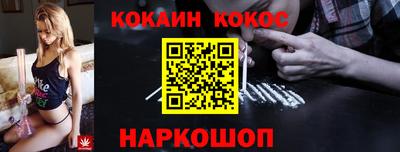 кокаин перу Абакан