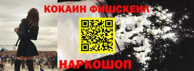 мескалин Балаково