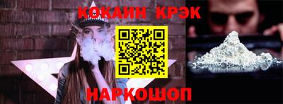 дживик Абинск