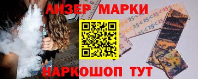гашиш Азнакаево