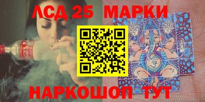 кокаин перу Абакан