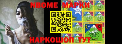 мескалин Балаково