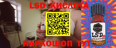 дживик Абинск