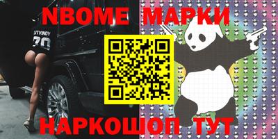 гашиш Азнакаево